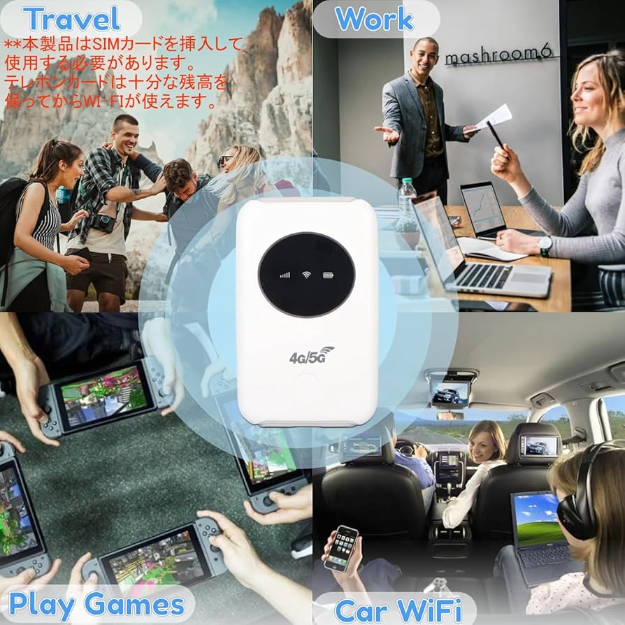 Amazon.co.jp: ポケットwifi モバイルルーター 4G /5G 携帯用 WiFi の Amazon.co.jp: ポケットwifi モバイルルーター 4G /5G 携帯用 WiFi の